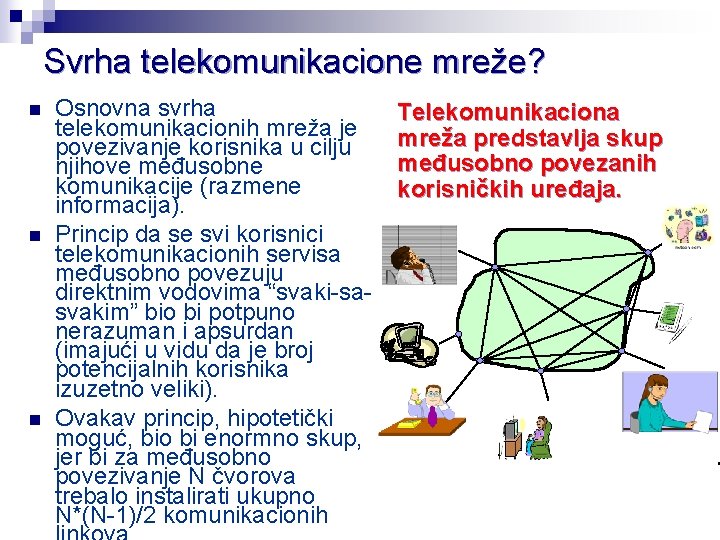 Svrha telekomunikacione mreže? n n n Osnovna svrha telekomunikacionih mreža je povezivanje korisnika u