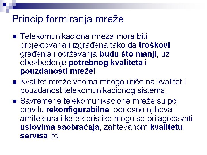 Princip formiranja mreže n n n Telekomunikaciona mreža mora biti projektovana i izgrađena tako