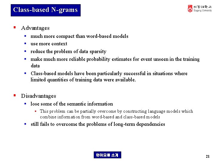 Class-based N-grams § Advantages § § much more compact than word-based models use more