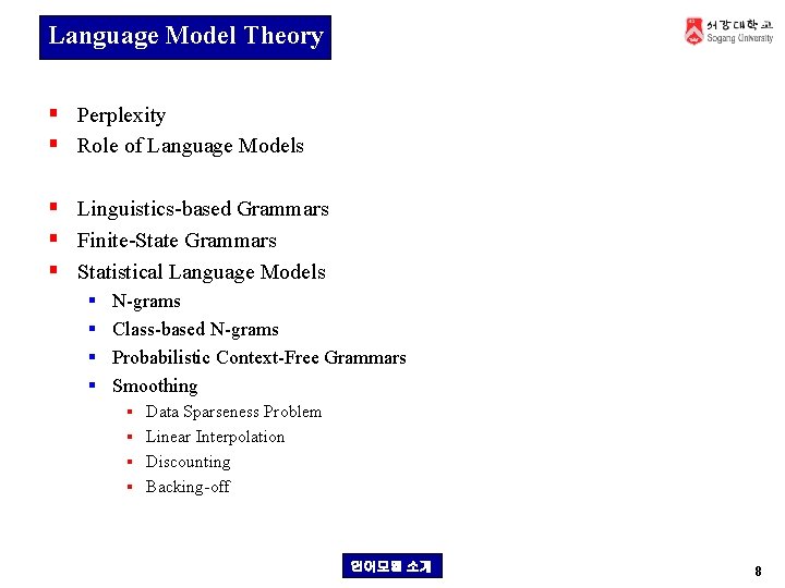 Language Model Theory § Perplexity § Role of Language Models § Linguistics-based Grammars §