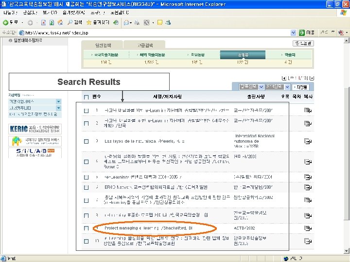 Search Results www. riss 4 u. net 