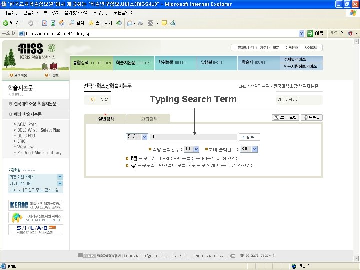 Typing Search Term www. riss 4 u. net 