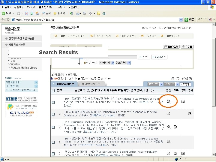 Search Results www. riss 4 u. net 