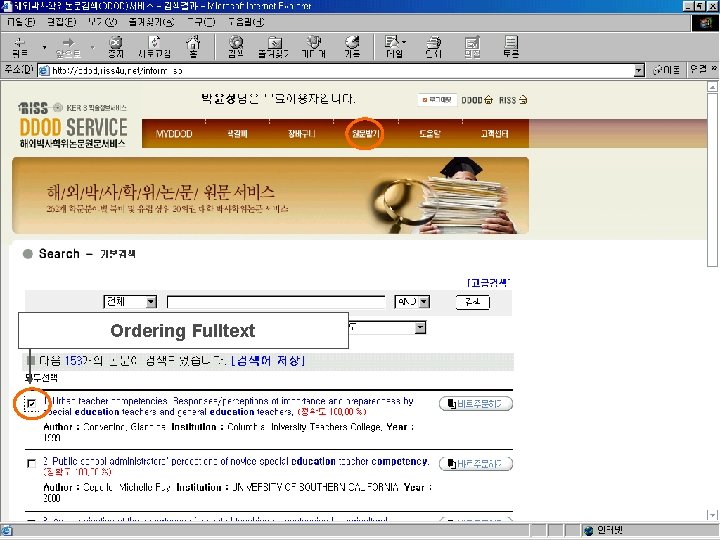 Ordering Fulltext www. riss 4 u. net 