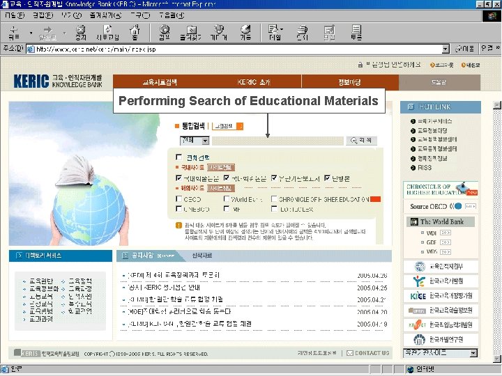 Performing Search of Educational Materials www. riss 4 u. net 