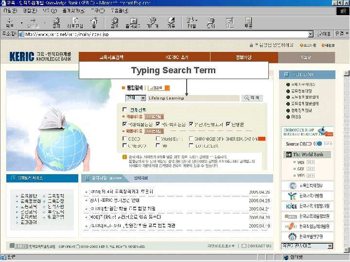 Typing Search Term Lifelong Learning www. riss 4 u. net 
