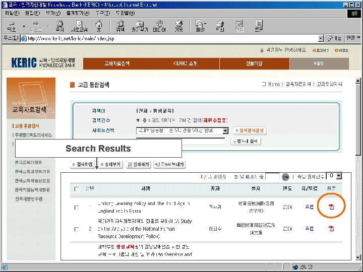 Search Results www. riss 4 u. net 
