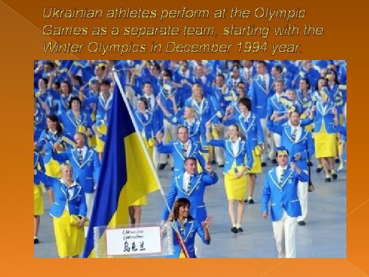 Ukrainian athletes perform at the Olympic Games as a separate team, starting with the