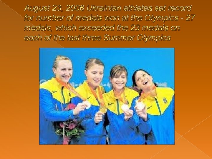 August 23, 2008 Ukrainian athletes set record for number of medals won at the