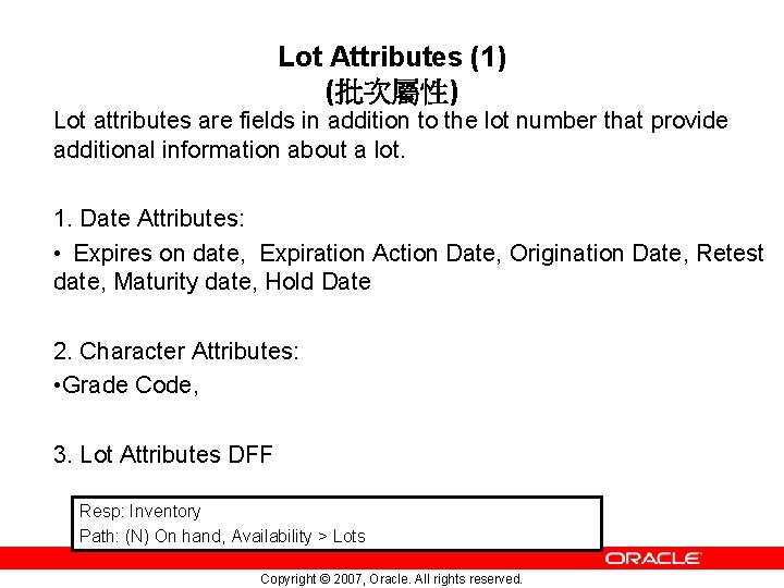 Lot Attributes (1) (批次屬性) Lot attributes are fields in addition to the lot number