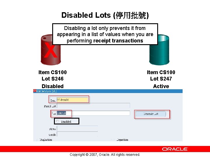 Disabled Lots (停用批號) Disabling a lot only prevents it from appearing in a list