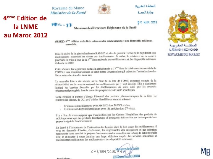 4ème Edition de la LNME au Maroc 2012 OMS/SEPT/2015/MH 