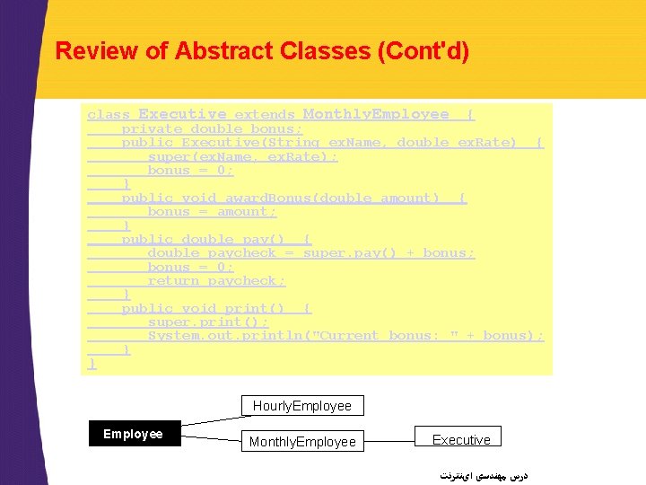 Review of Abstract Classes (Cont'd) class Executive extends Monthly. Employee { private double bonus;