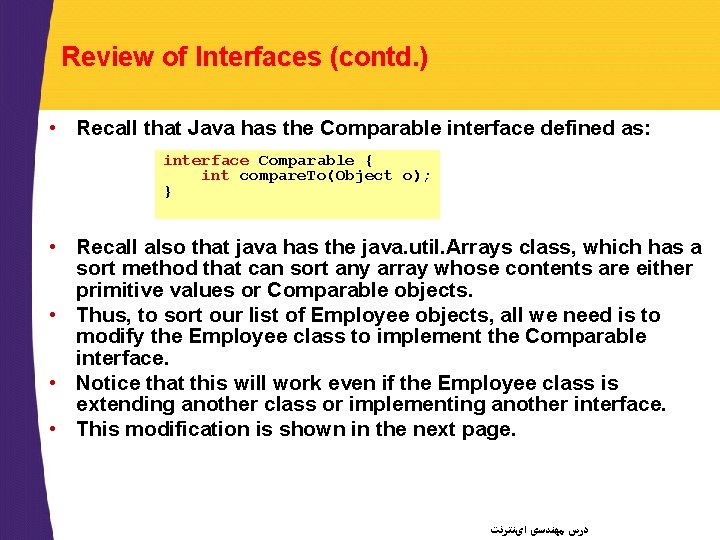 Review of Interfaces (contd. ) • Recall that Java has the Comparable interface defined