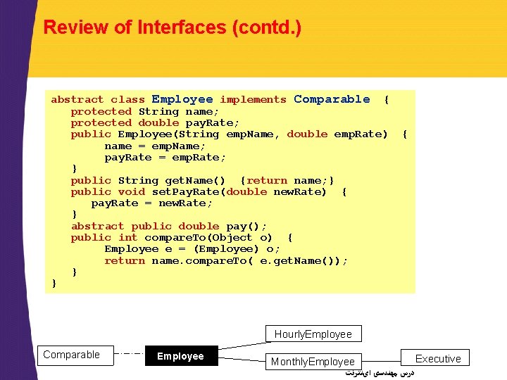 Review of Interfaces (contd. ) abstract class Employee implements Comparable { protected String name;