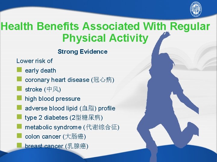 Health Benefits Associated With Regular Physical Activity Strong Evidence Lower risk of n early