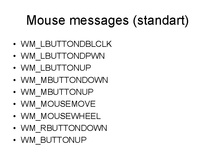 Mouse messages (standart) • • • WM_LBUTTONDBLCLK WM_LBUTTONDPWN WM_LBUTTONUP WM_MBUTTONDOWN WM_MBUTTONUP WM_MOUSEMOVE WM_MOUSEWHEEL WM_RBUTTONDOWN