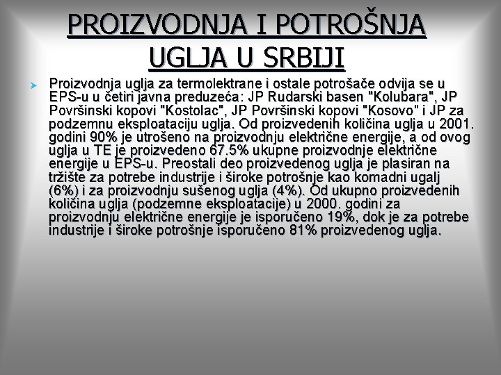 PROIZVODNJA I POTROŠNJA UGLJA U SRBIJI Ø Proizvodnja uglja za termolektrane i ostale potrošače