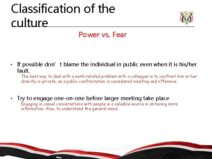 Classification of the culture Power vs. Fear • If possible don’t blame the individual