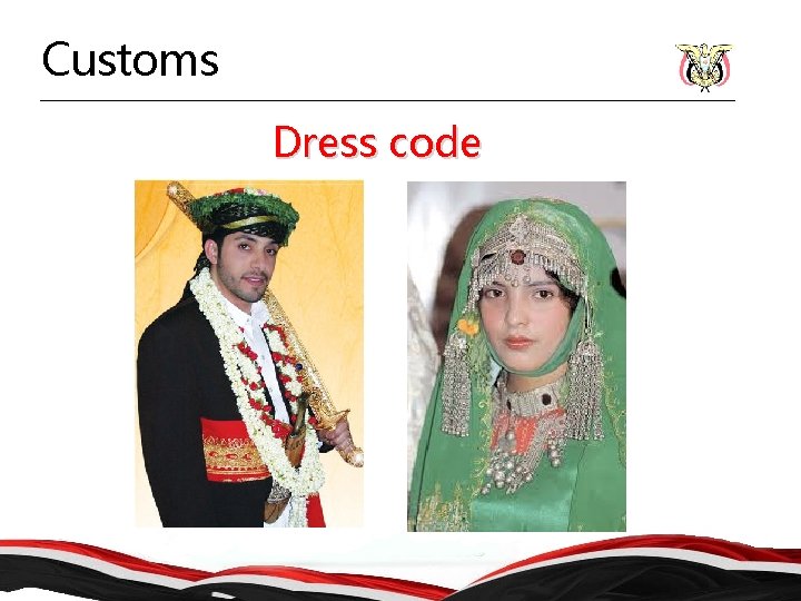Customs Dress code 