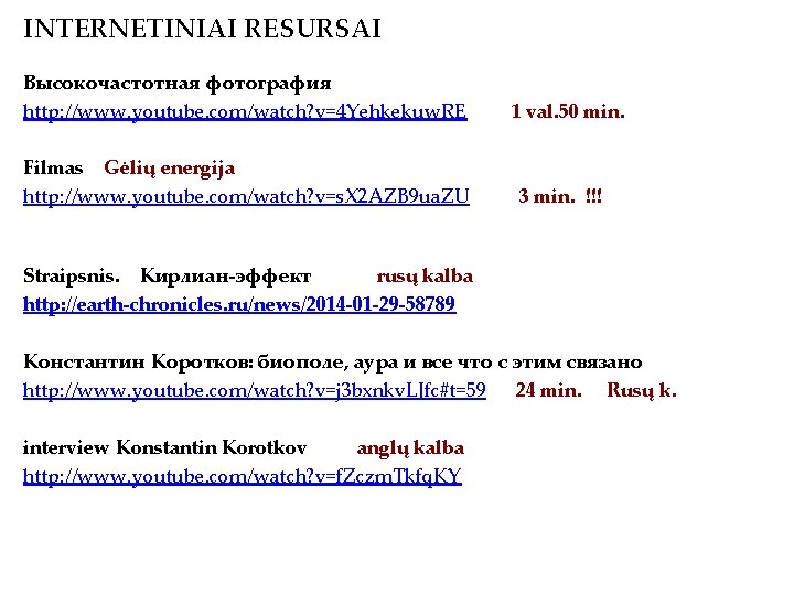 INTERNETINIAI RESURSAI Высокочастотная фотография http: //www. youtube. com/watch? v=4 Yehkekuw. RE Filmas Gėlių energija