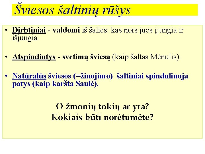 Šviesos šaltinių rūšys • Dirbtiniai - valdomi iš šalies: kas nors juos įjungia ir