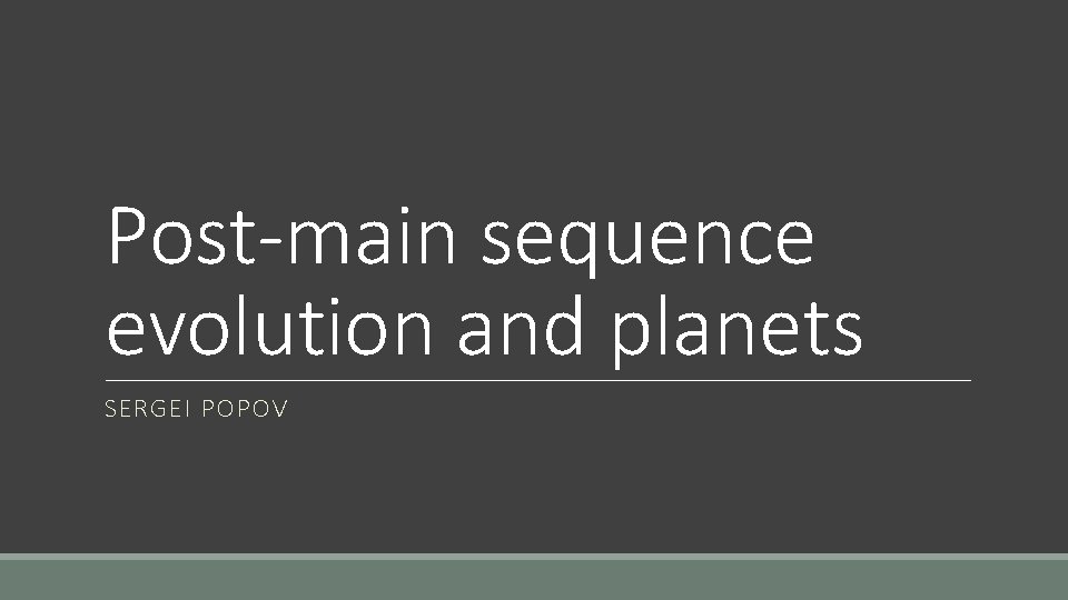 Post-main sequence evolution and planets SERGEI POPOV 