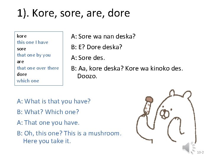 1). Kore, sore, are, dore kore this one I have sore that one by