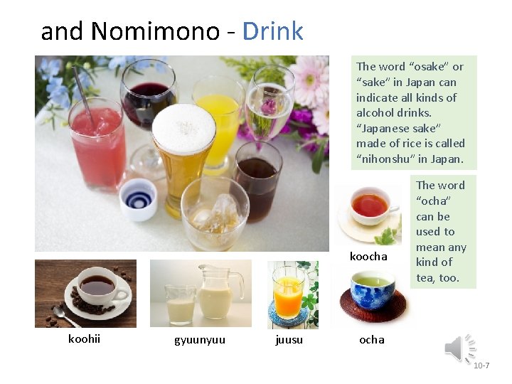 and Nomimono - Drink The word “osake” or “sake” in Japan can indicate all