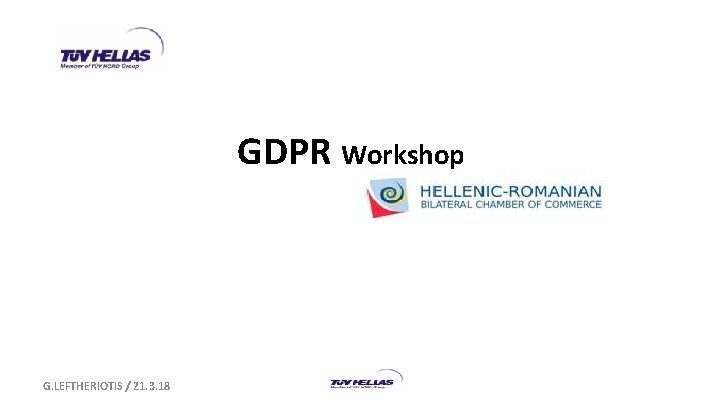 GDPR Workshop G. LEFTHERIOTIS / 21. 3. 18 