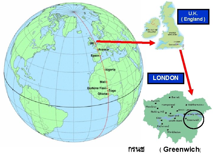 U. K. ( England ) LONDON กรนช ( Greenwich( 