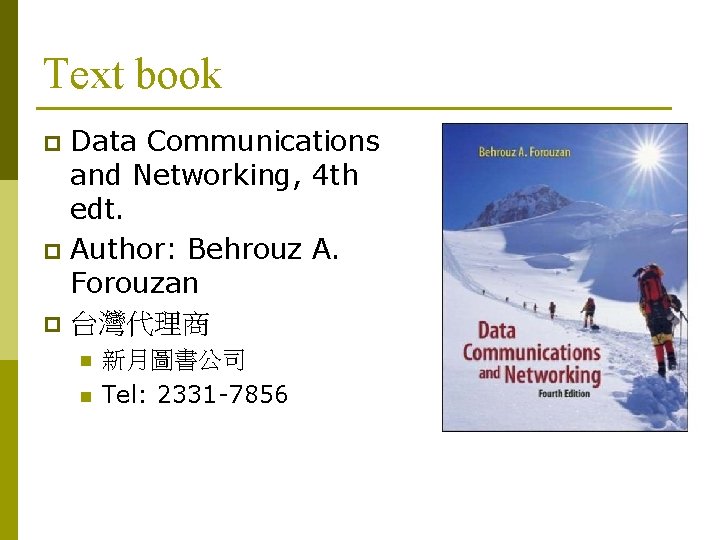 Text book Data Communications and Networking, 4 th edt. p Author: Behrouz A. Forouzan Text book Data Communications and Networking, 4 th edt. p Author: Behrouz A. Forouzan