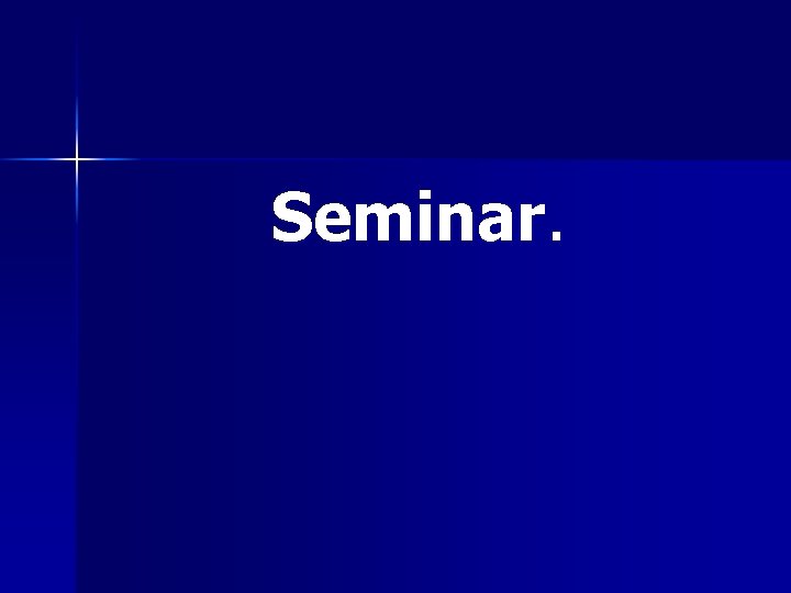 Seminar. Seminar.