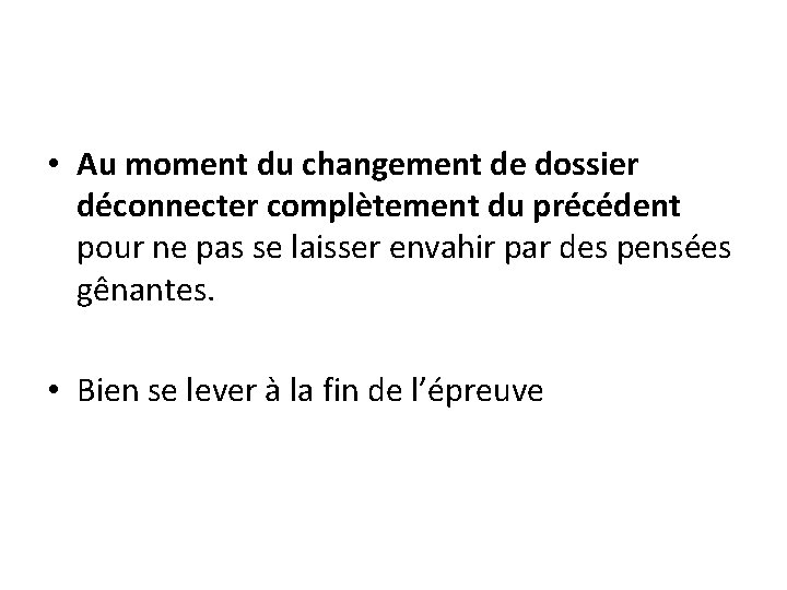  • Au moment du changement de dossier déconnecter complètement du précédent pour ne