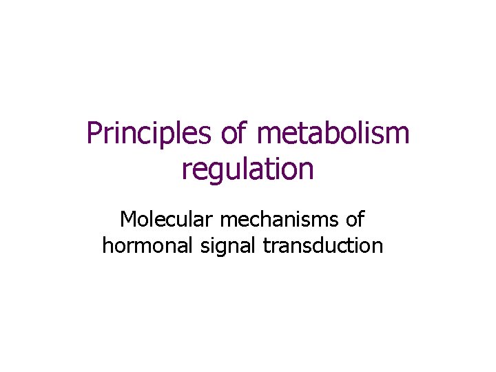 Principles of metabolism regulation Molecular mechanisms of hormonal signal transduction 