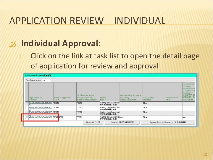 APPLICATION REVIEW – INDIVIDUAL Individual Approval: 1. Click on the link at task list