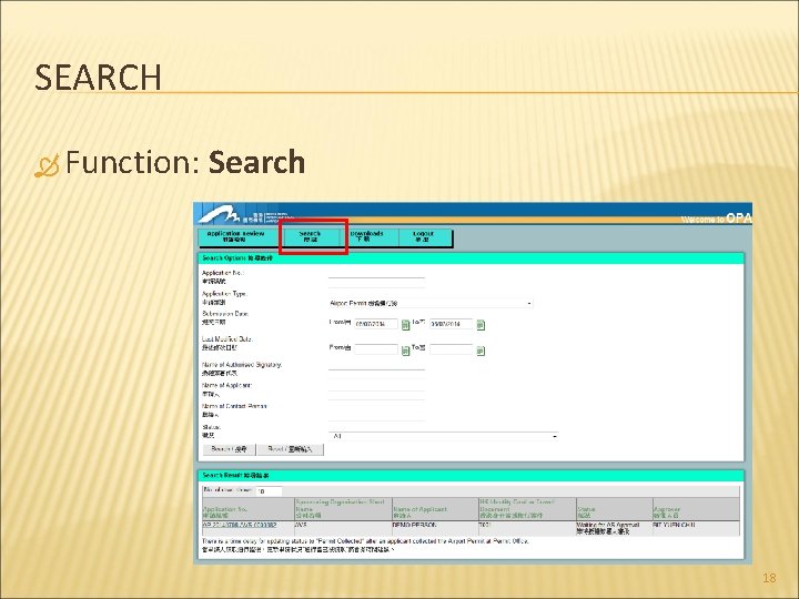 SEARCH Function: Search 18 