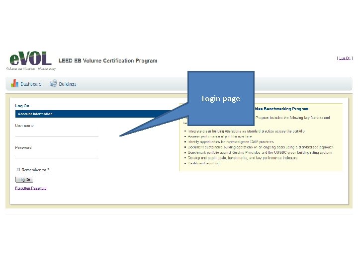 Login page 