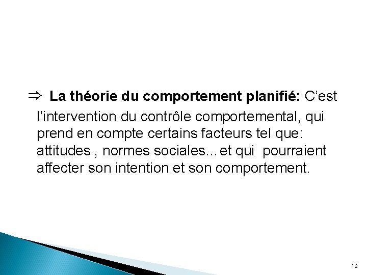 ⇒ La théorie du comportement planifié: C’est l’intervention du contrôle comportemental, qui prend en