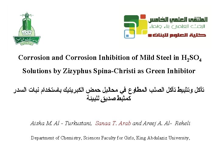 Corrosion and Corrosion Inhibition of Mild Steel in H 2 SO 4 Solutions by