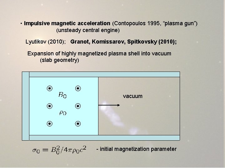  • Impulsive magnetic acceleration (Contopoulos 1995, “plasma gun”) (unsteady central engine) Lyutikov (2010);