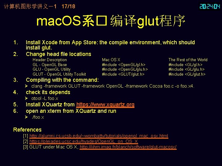 计算机图形学讲义－1 17/18 mac. OS系� 编译glut程序 1. 2. Install Xcode from App Store: the compile