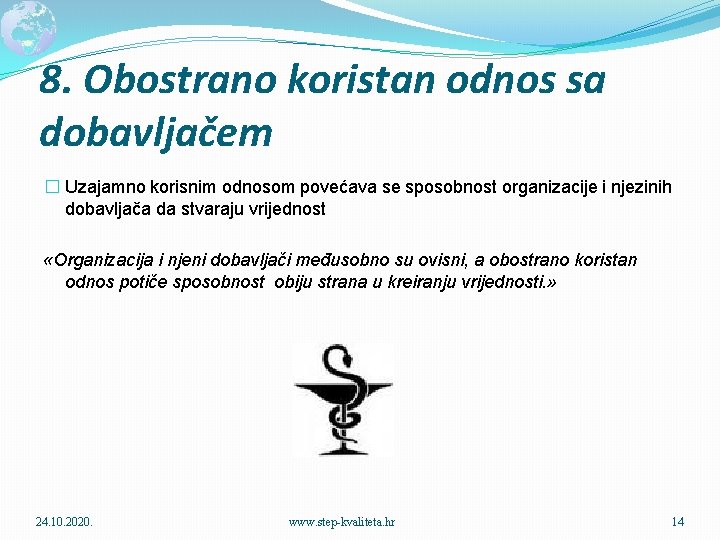 8. Obostrano koristan odnos sa dobavljačem � Uzajamno korisnim odnosom povećava se sposobnost organizacije