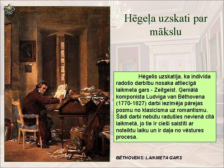 Hēgeļa uzskati par mākslu Hēgelis uzskatīja, ka indivīda radošo darbību nosaka attiecīgā laikmeta gars