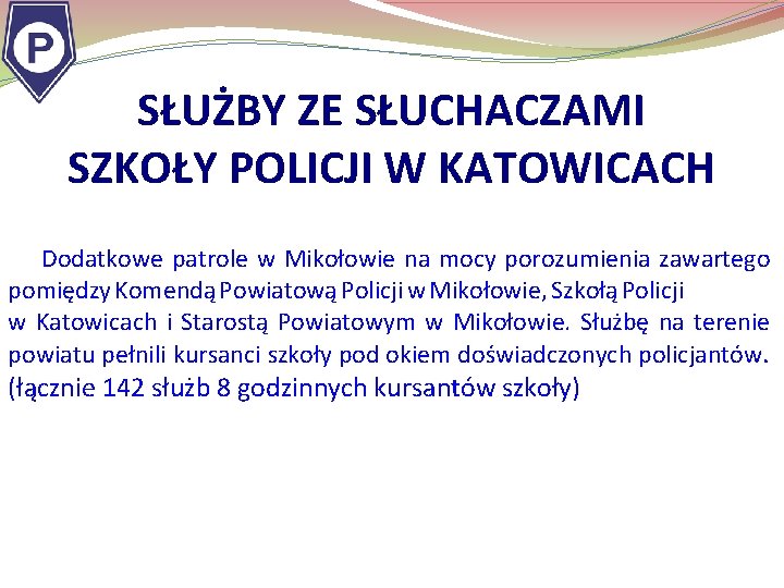 SŁUŻBY ZE SŁUCHACZAMI SZKOŁY POLICJI W KATOWICACH Dodatkowe patrole w Mikołowie na mocy porozumienia