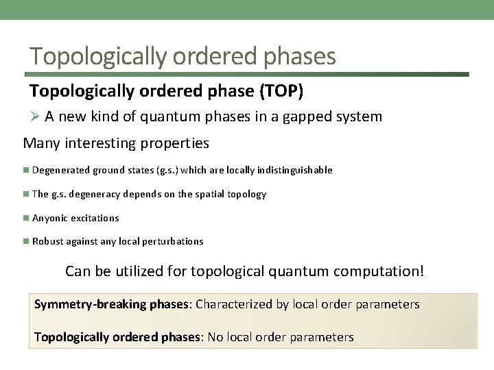 Topologically ordered phases Topologically ordered phase (TOP) Ø A new kind of quantum phases