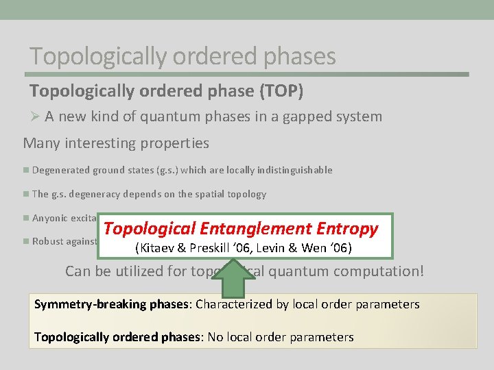 Topologically ordered phases Topologically ordered phase (TOP) Ø A new kind of quantum phases