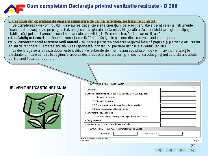 Cum completăm Declaraţia privind veniturile realizate - D 200 5. Câştiguri din operaţiuni de