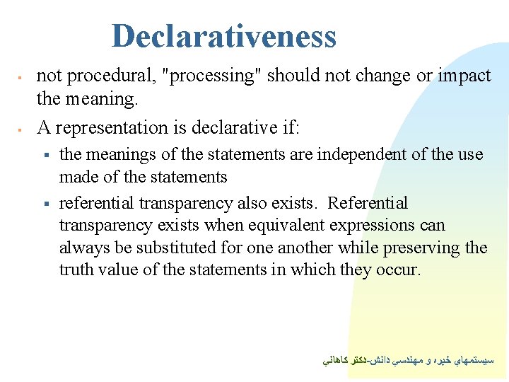Declarativeness § § not procedural, "processing" should not change or impact the meaning. A