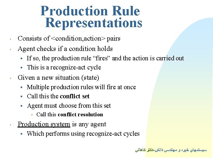 Production Rule Representations § § Consists of <condition, action> pairs Agent checks if a